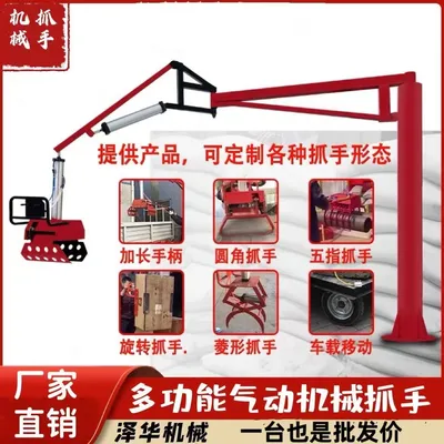 嘉荫县雄克卡盘爪schunk机械抓手303542PZN-plus 100-1-IS汰慷秒报价